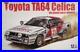 1-24-TA64-Celica-85-Safari-Rally-Specification-Model-No-4905083084564-Qingd-01-rea