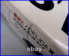 1/24 Toyota Celica Supra Model Dressup Celica Motorize Kit MT 83 MARUI