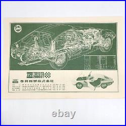 1967 IMAI Toyota 2000GT Car Model Kit First Edition 1/16 Japan Vintage 662