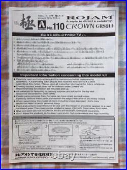 AOSHIMA 1/24 Model Kit Crown Rojam 21 Kiwami Super VIP GRS214 Rare Collection