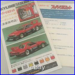 AOSHIMA TOYOTA SKYLINE RS TURBO SILHOUETTE 1/24 Model Kit #11312