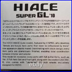 AOSHIMA1/24 TOYOTA HIACE WAGON AZ-MAX SUPER GL, 10 Plastic model Kit set