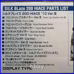 AOSHIMA1/24 TOYOTA HIACE WAGON AZ-MAX SUPER GL, 10 Plastic model Kit set