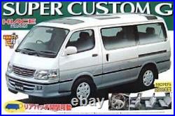 Aoshima 1/24 Minivan Series NO. 9 Hiace Wagon Super Custom G 2001