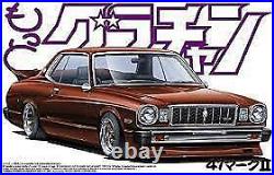 Aoshima 1/24 Shakotan Toyota 41 Mark II from Japan 4449