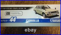 Aoshima 1/24 The Model Car Series No. 44 Toyota E70 Corolla Sedan GT/DX 1979 Kit