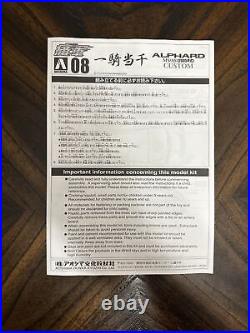 Aoshima 124 Itasha Series Ikki Tousen Alphard MS/AS Late Model Custom Model Kit