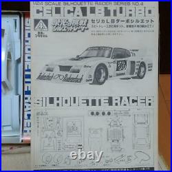 Aoshima TOYOTA CELICA LB TURBO SILHOUETTE RACER 1/24 Model Kit #22121
