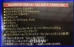Aoshima TOYOTA CROWN MAJESTA UZS141 GARSON EXCLUSIVE 1/24 Model Kit #20515
