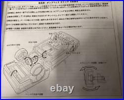 Aoshima TOYOTA HILUX CUSTOMVERSION2 80 Hotcompany 1/24 Model Kit #20519