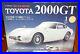 DeAGOSTINI-Weekly-TOYOTA-2000GT-Total-65-volumes-Set-TOYOTA-2000GT-White-vehicle-01-uh