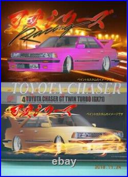 Fujimi 124 Toyota Chaser GT Twin Turbo (GX71) Changeable Series A-2