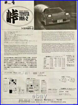 Fujimi TOHGE-04 1/24 Toyota MR-2 AW11 Drift King Japan KN