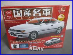 Hachette Specialty Car Collection Vol 62 Toyota Celica GT-FOUR 1/24 Model Kit
