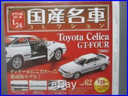 Hachette Specialty Car Collection Vol 62 Toyota Celica GT-FOUR 1/24 Model Kit