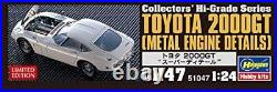 Hasegawa Toyota 2000GT Super Detail Car Model kit Metal Engine Details CH47 Gift