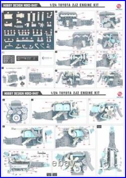Hobby Design 1/24 Engine Kit for Tamiya Supra from Japan 5345