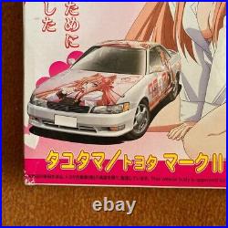 JDM Anime Painted Car ITASHA JDM TOYOTA MARK? Tourer V Model Kit 124 New