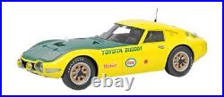 Modelers 1/24 Toyota 2000GT Speed? Record Car Resin Kit QM2402K