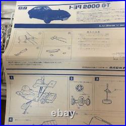 Nagano TOYOTA 2000GT 1/20 Model Kit #15862
