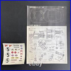 Nichimo Toyota 2000GT 1/24 scale plastic model kit unassembled vintage with box