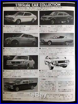 Rare & Hard to Find Bandai 1/20 Toyota Corolla 1400 SR