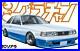 Rare-Kit-Aoshima-1-24-Toyota-MZ10-Soarer-1981-model-Shakotan-from-Japan-4741-01-vw