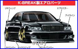 Rare kit Aoshima 1/24 VIPCar Toyota Majesta from Japan 2679