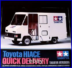 TAMIYA Toyota Hiace Quick Delivery Tamiya 1/24version #24332 scale model kit