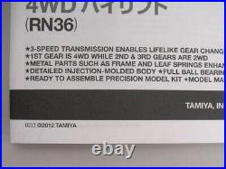 Tamiya 1/10 Electric RC No. 519 Toyota Hilux Bruiser 4WD High Lift (RN36) 58519