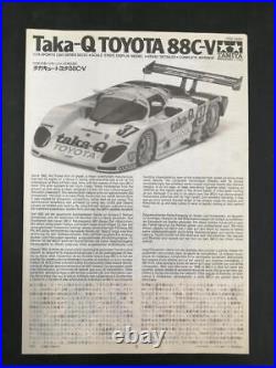 Tamiya Item24083 1/24 Taka-Q Toyota88C-V