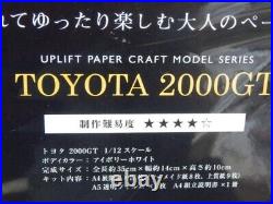 UPLIFT TOYOTA 2000GT Paper Craft 1/12 rare NEW JP